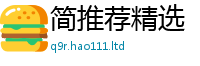 2025新奥天天开好彩新奥彩免费版即2025年天天彩资料大全图片